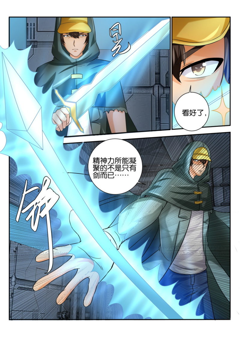 第一百八十六回-第187话
