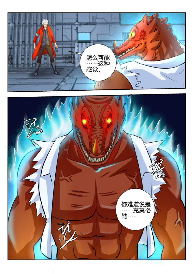 第一百八十八回-第189话