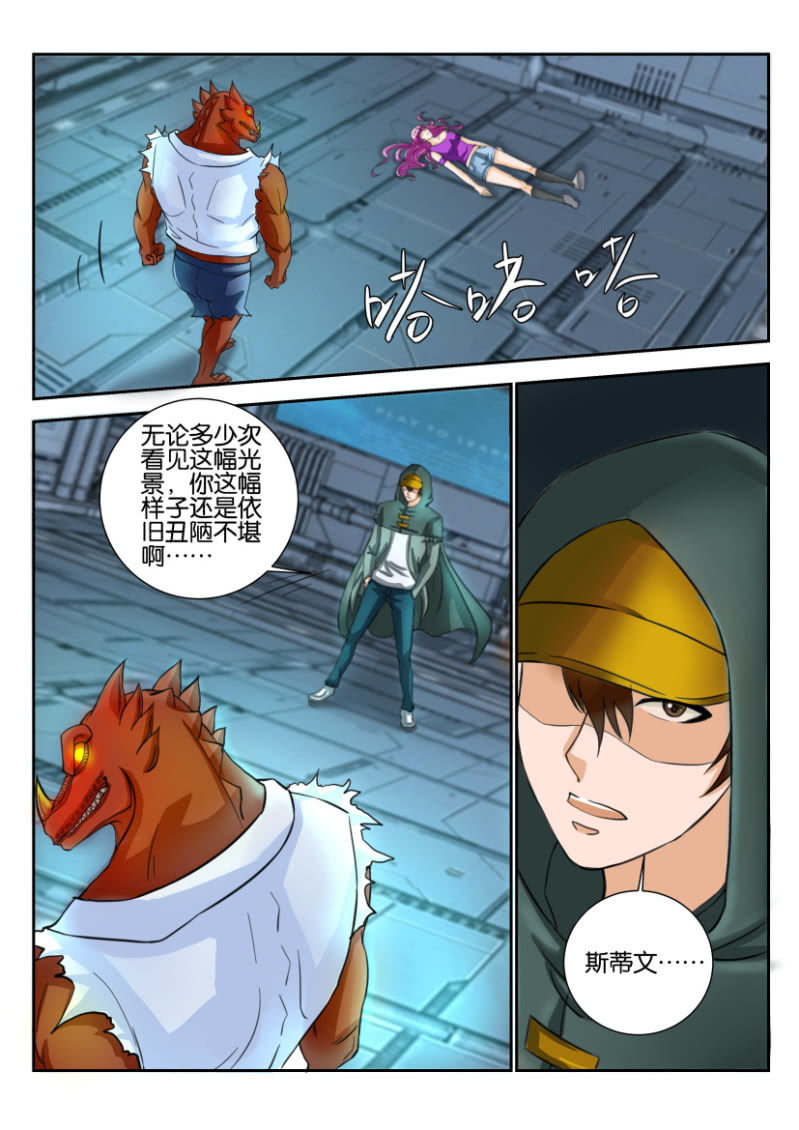 第一百八十八回-第189话