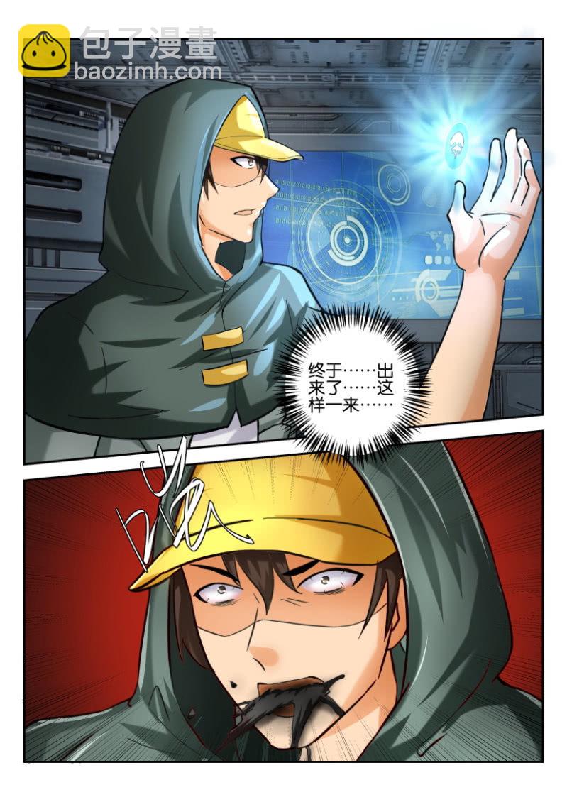 第一百九十回-第191话