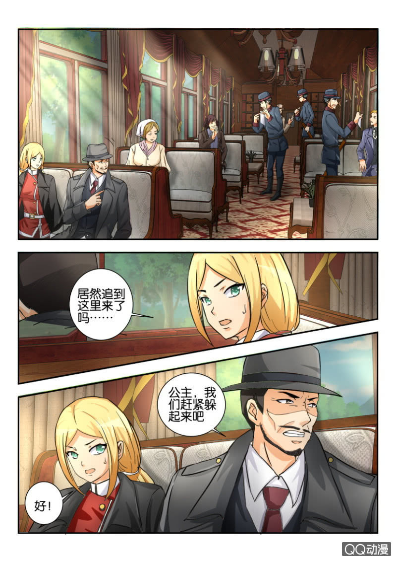第一百九十二回-第193话