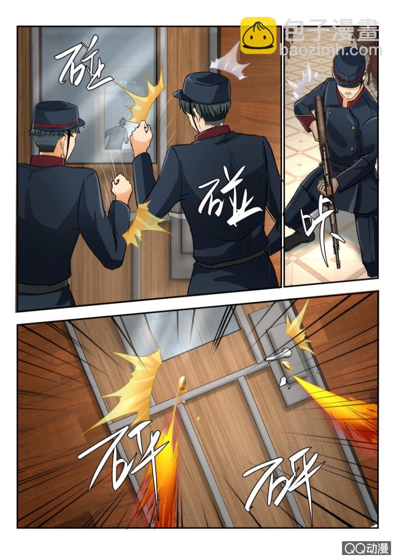 第一百九十二回-第193话