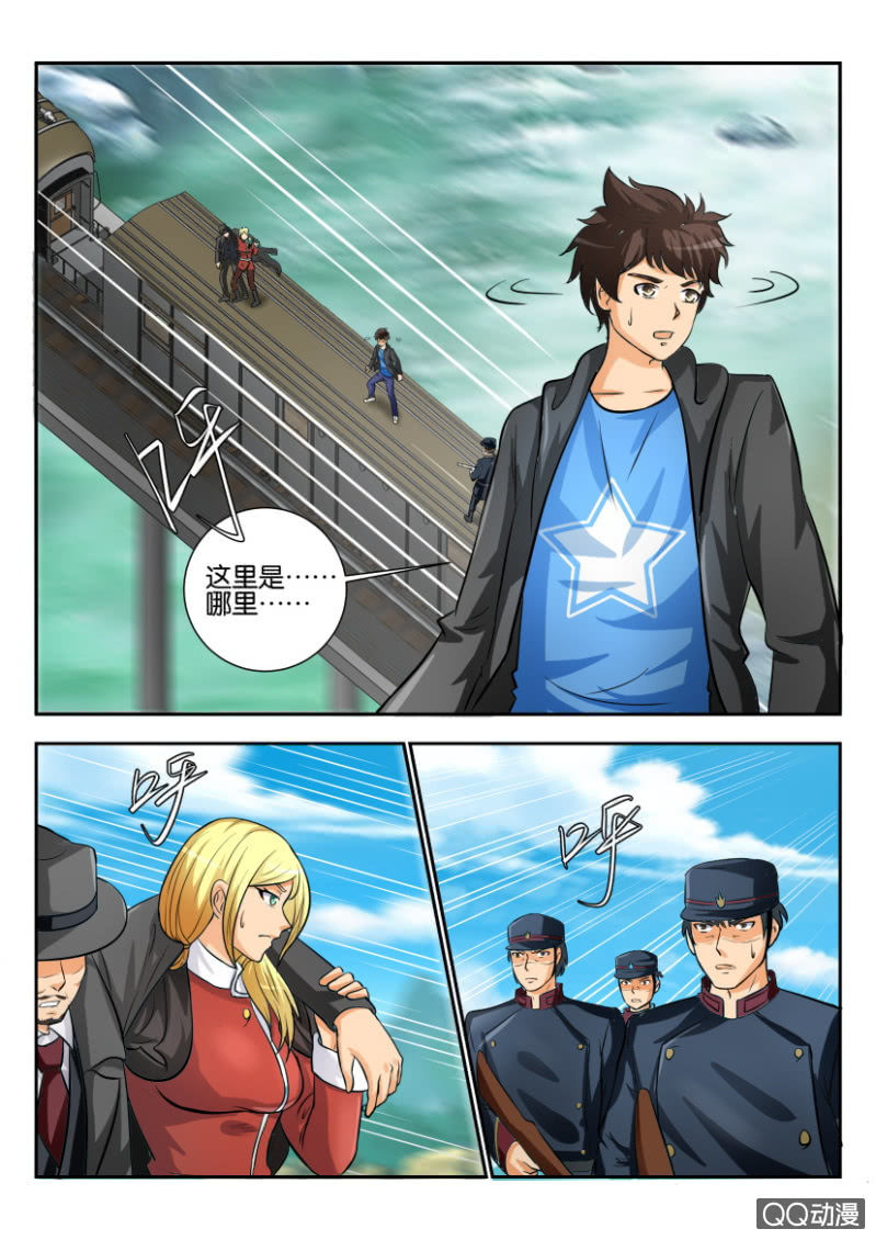 第一百九十四回-第195话
