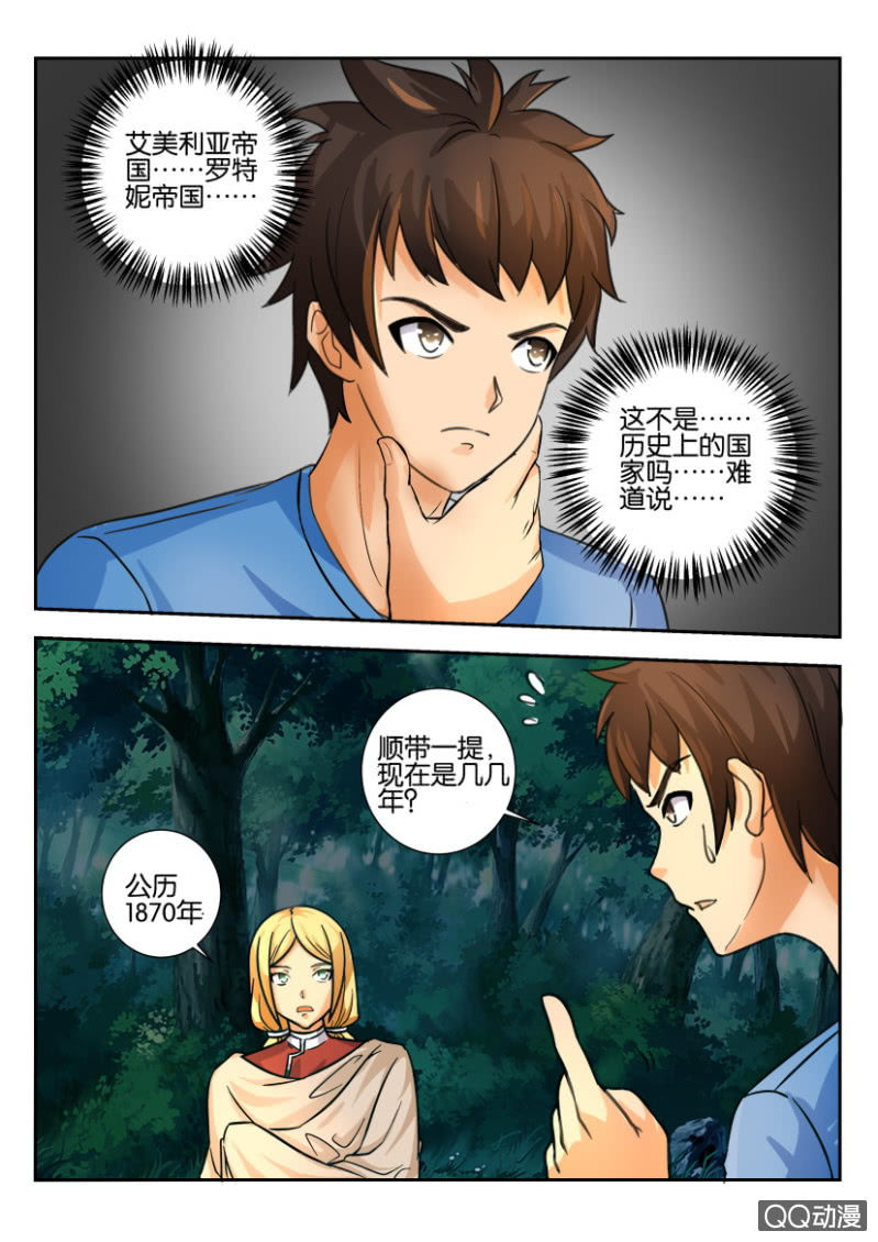 第一百九十四回-第195话