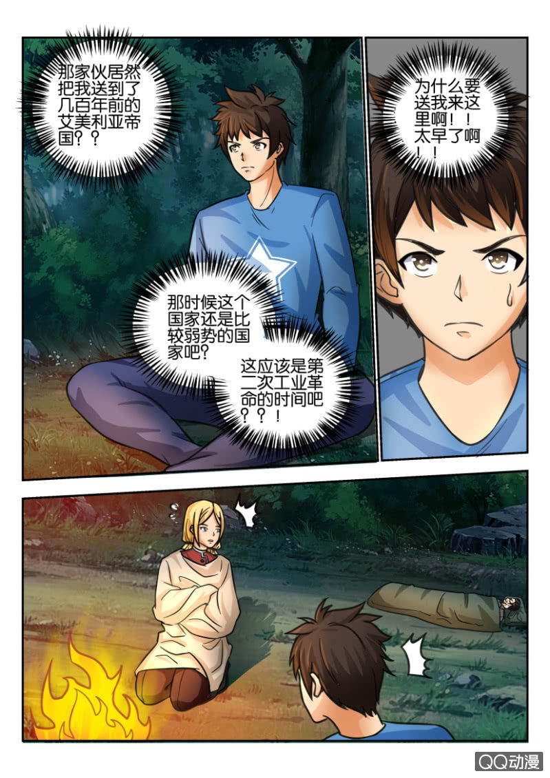 第一百九十四回-第195话