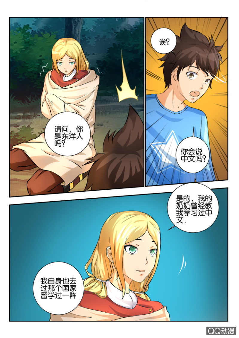 第一百九十四回-第195话