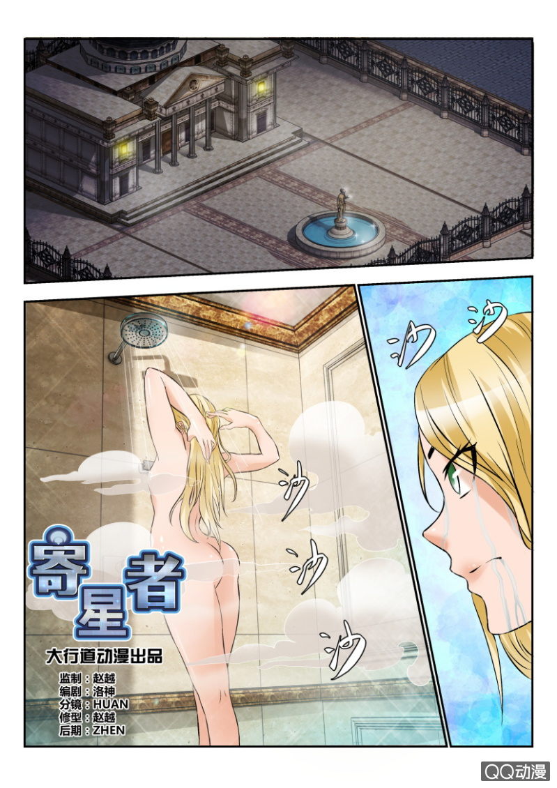 第一百九十六回-第197话