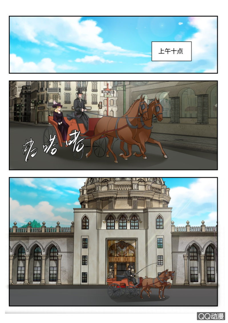 第一百九十六回-第197话