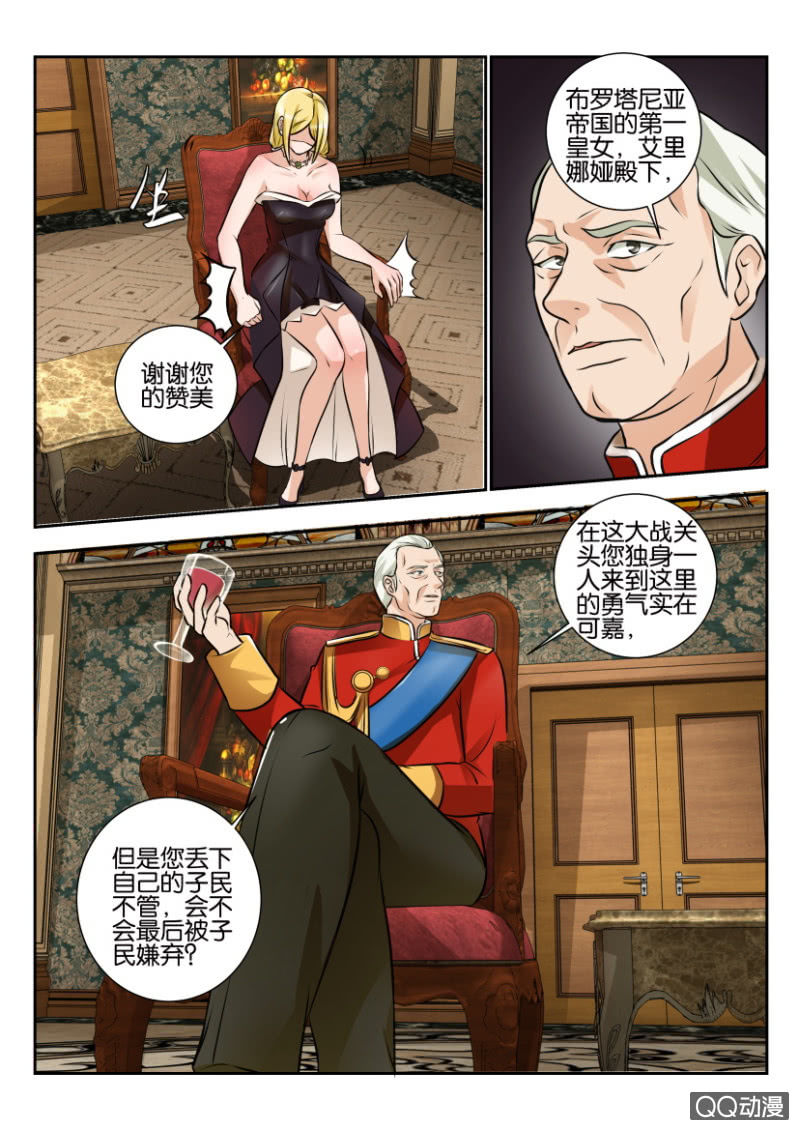 第一百九十六回-第197话