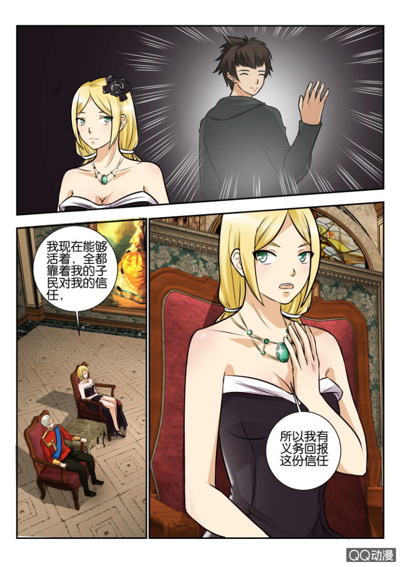 第一百九十六回-第197话