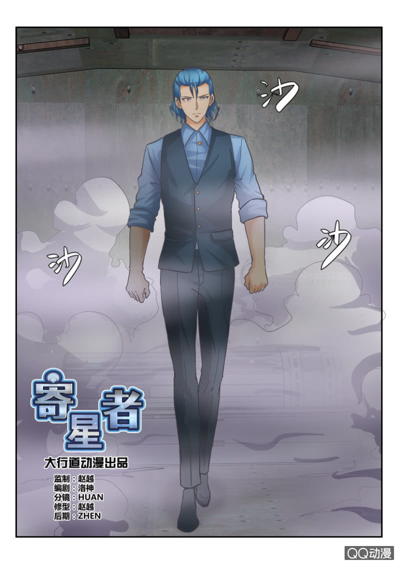 第一百九十八回-第199话