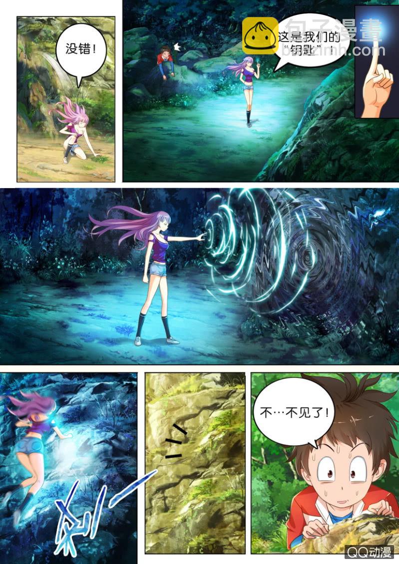 第三回-第3话