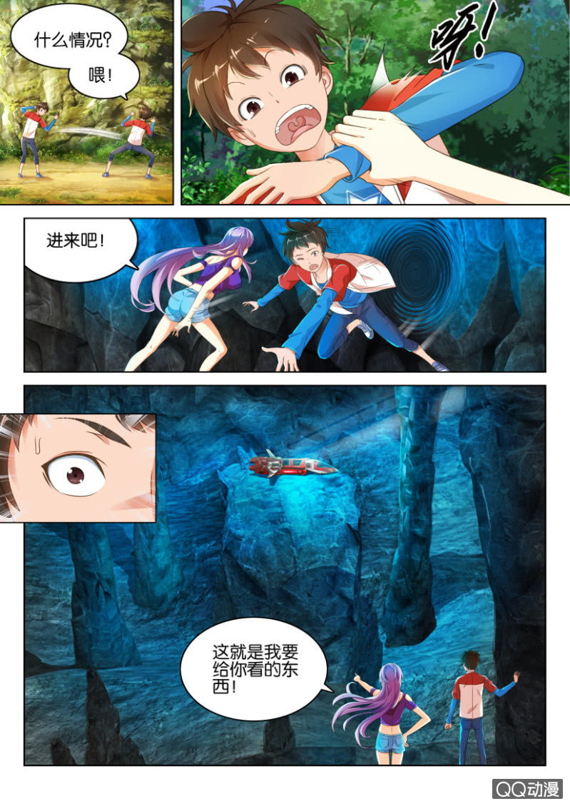 第三回-第3话