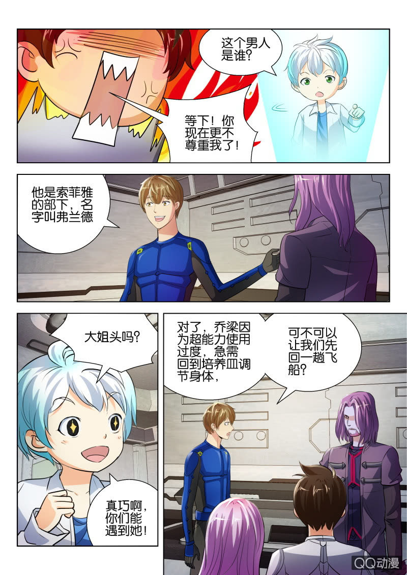 第二十一回-第21话
