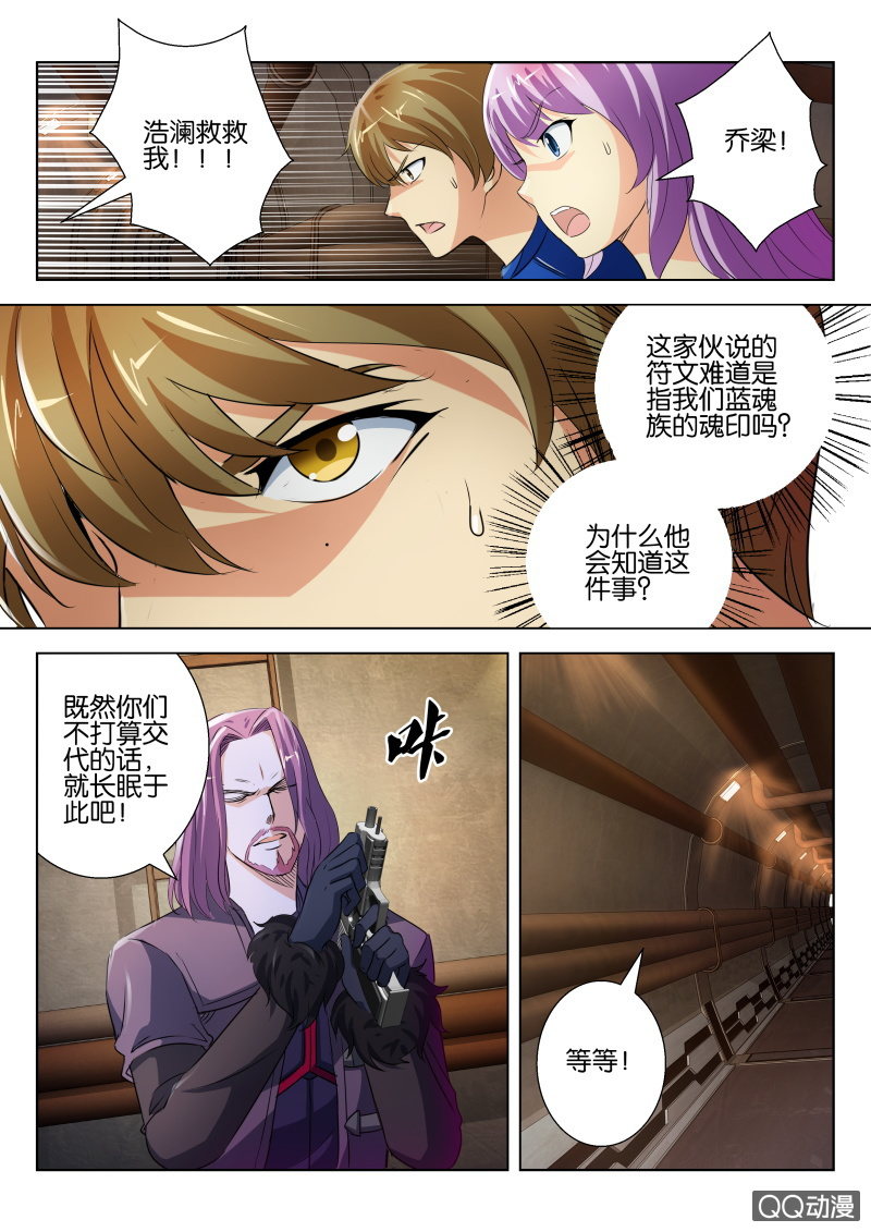 第二十一回-第21话