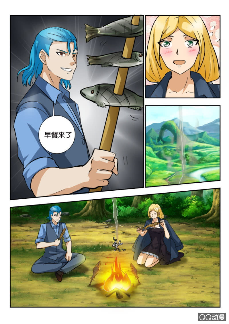 第二百回-第201话