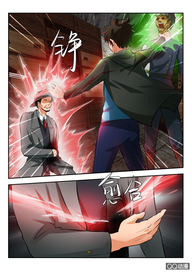 第二百回-第201话