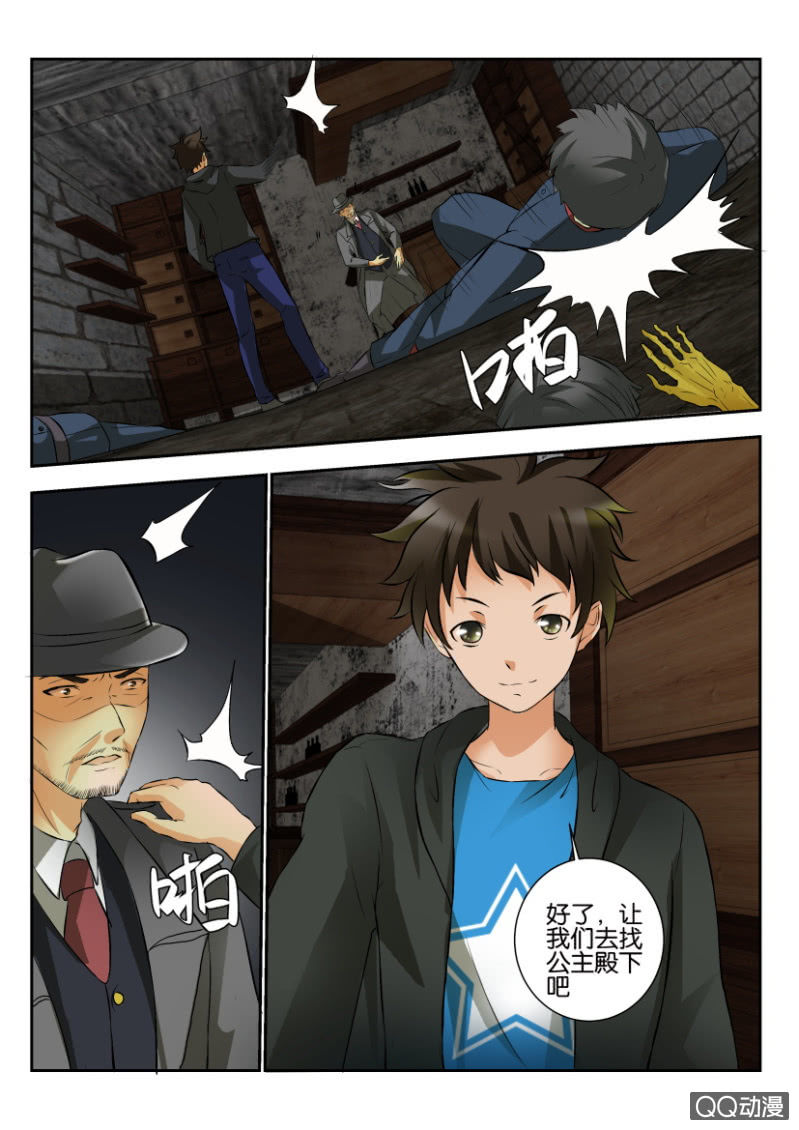 第二百回-第201话