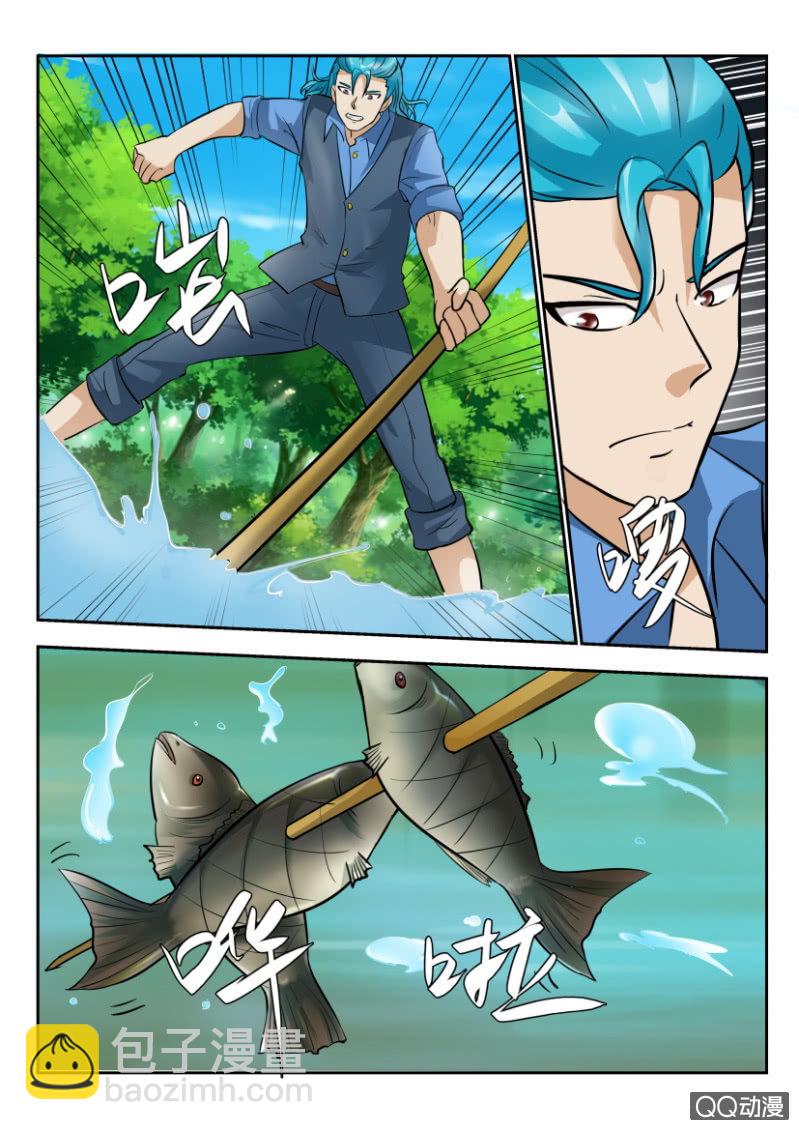 第二百回-第201话