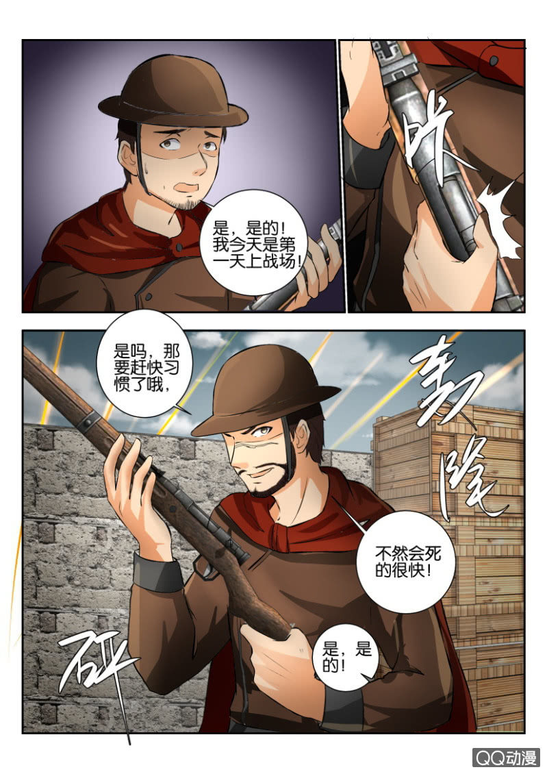第二百零二回-第203话
