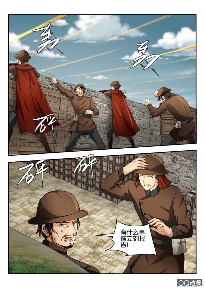 第二百零二回-第203话