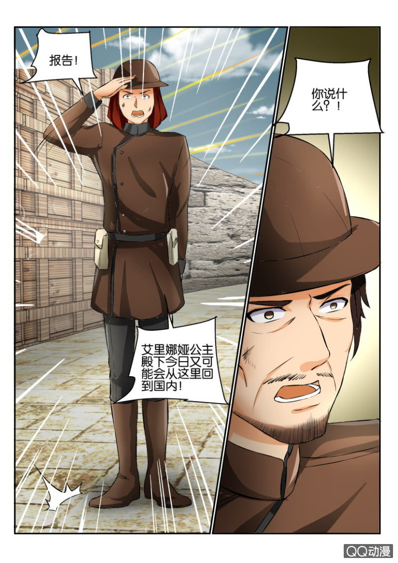 第二百零二回-第203话