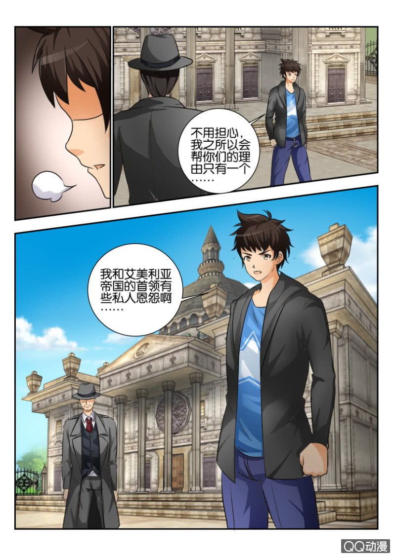 第二百零二回-第203话