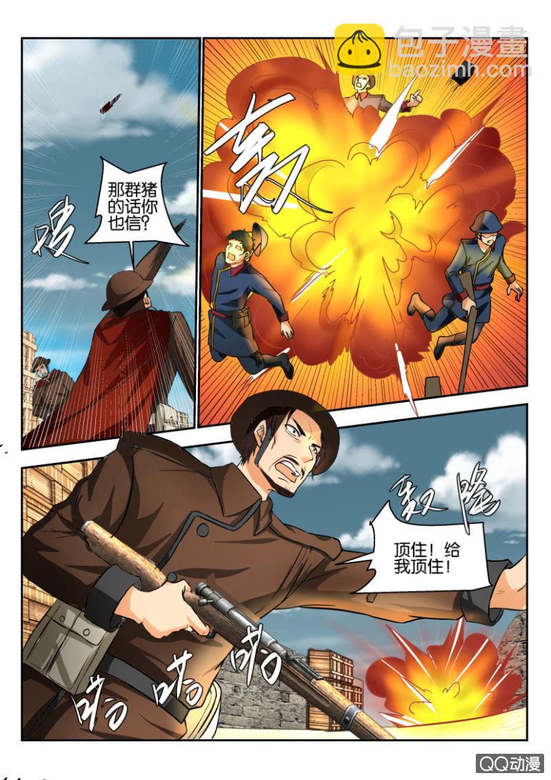 第二百零二回-第203话