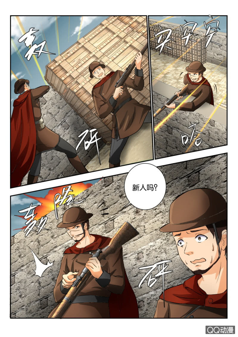 第二百零二回-第203话