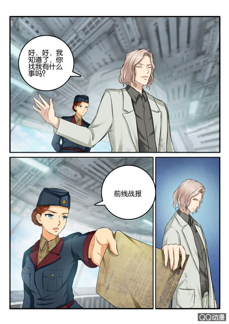 第二百零四回-第205话