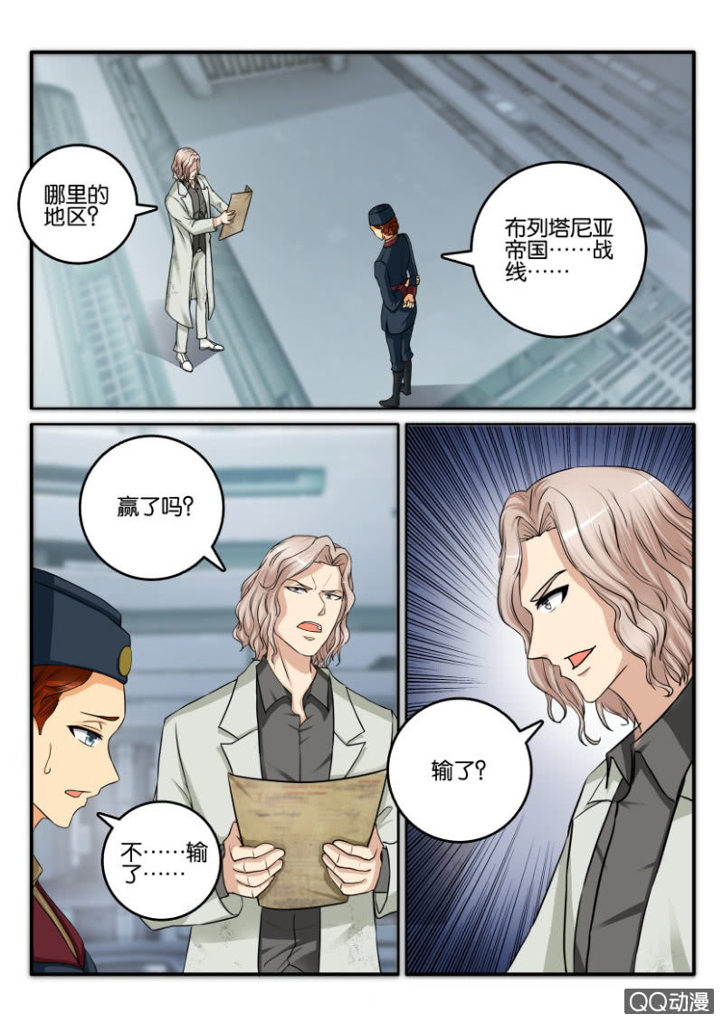 第二百零四回-第205话