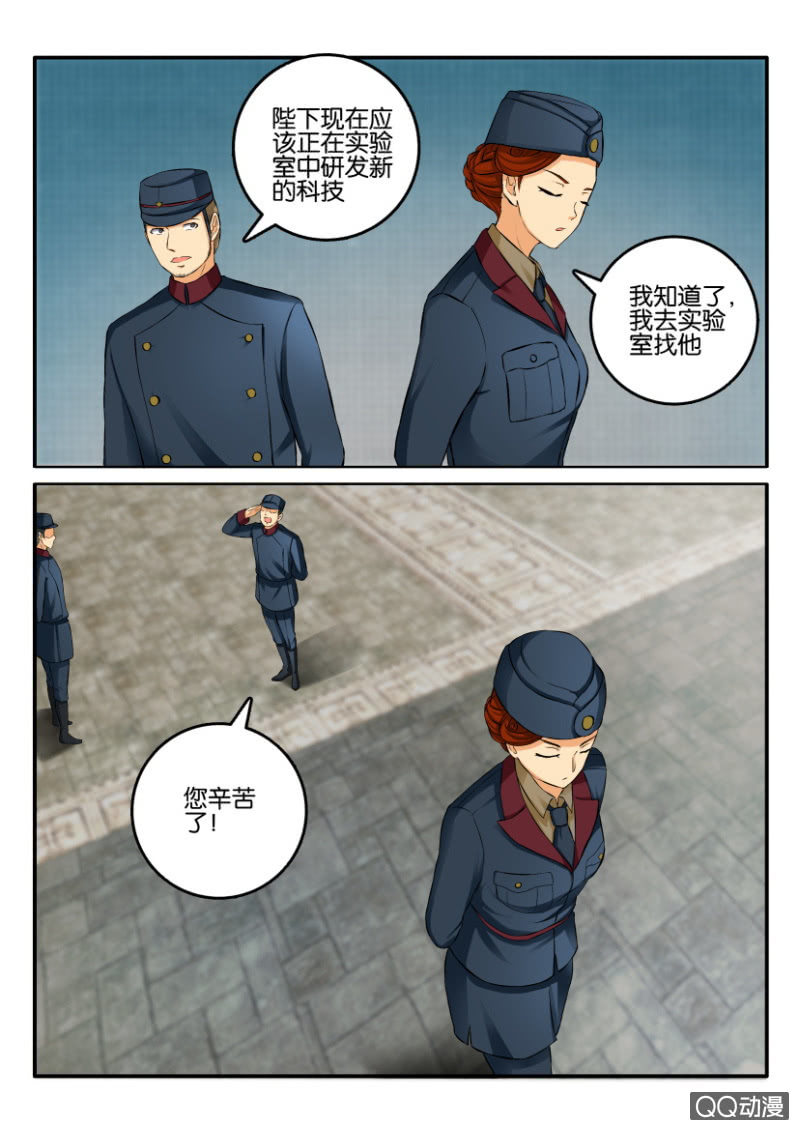第二百零四回-第205话