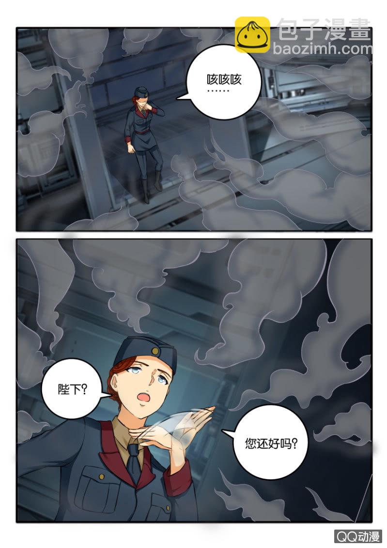 第二百零四回-第205话