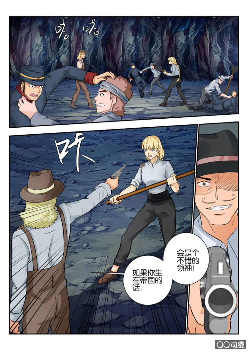 第二百零八回-第209话