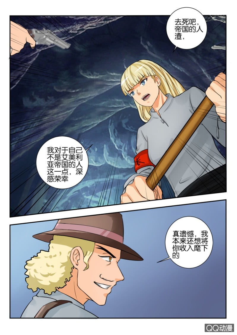 第二百零八回-第209话