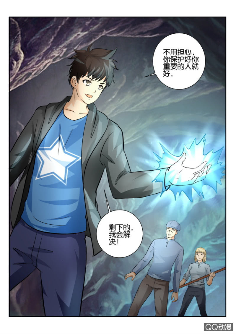 第二百一十回-第211话