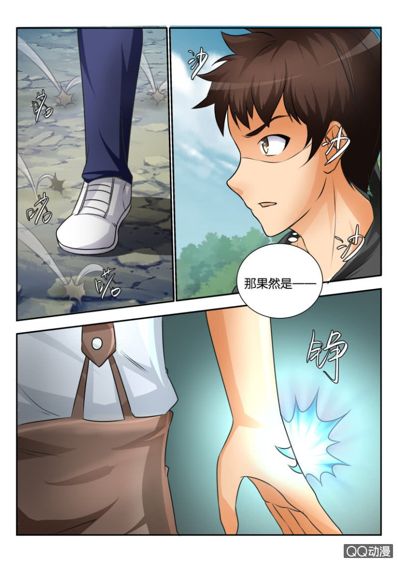 第二百一十回-第211话
