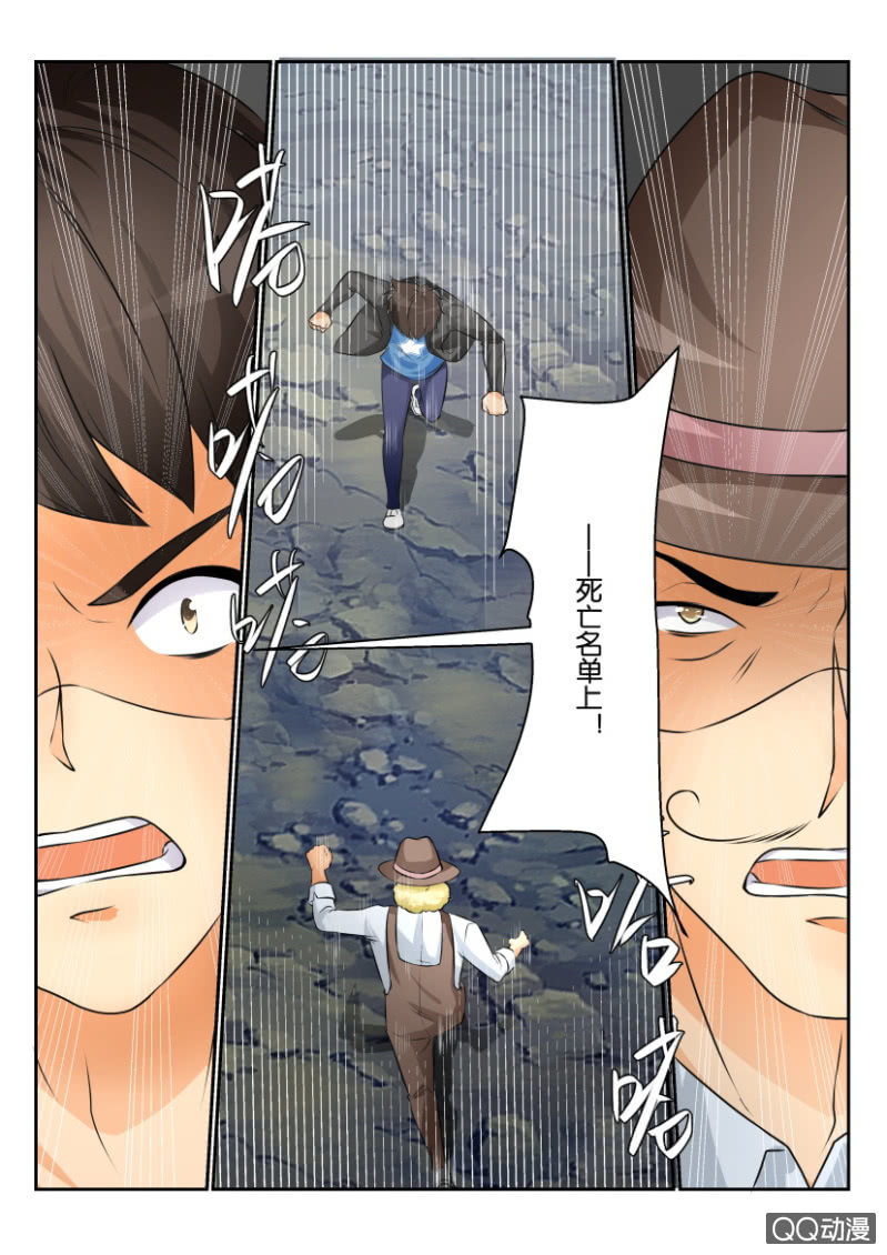 第二百一十回-第211话