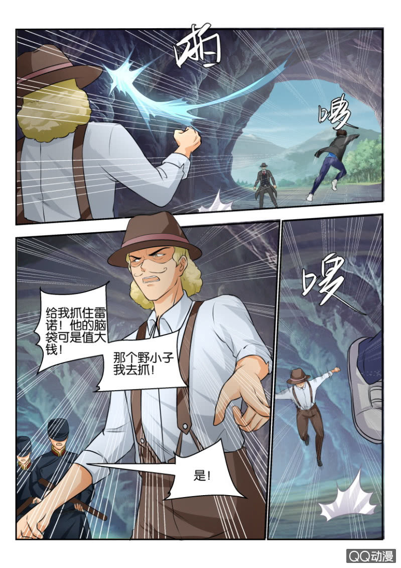 第二百一十回-第211话