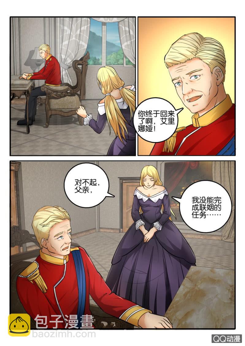 第二百一十二回-第213话