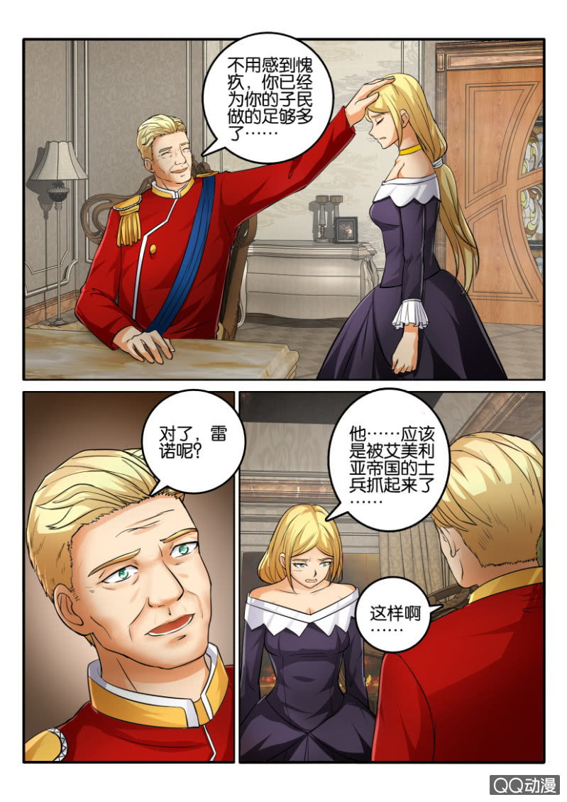 第二百一十二回-第213话