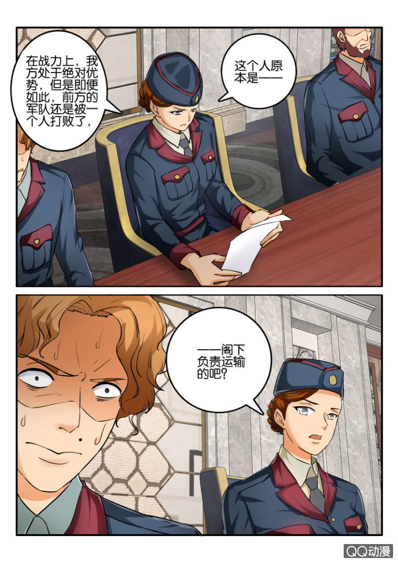 第二百一十二回-第213话