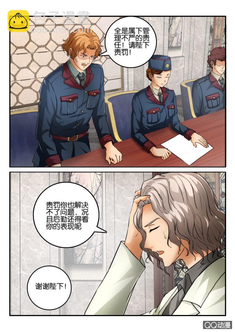 第二百一十二回-第213话