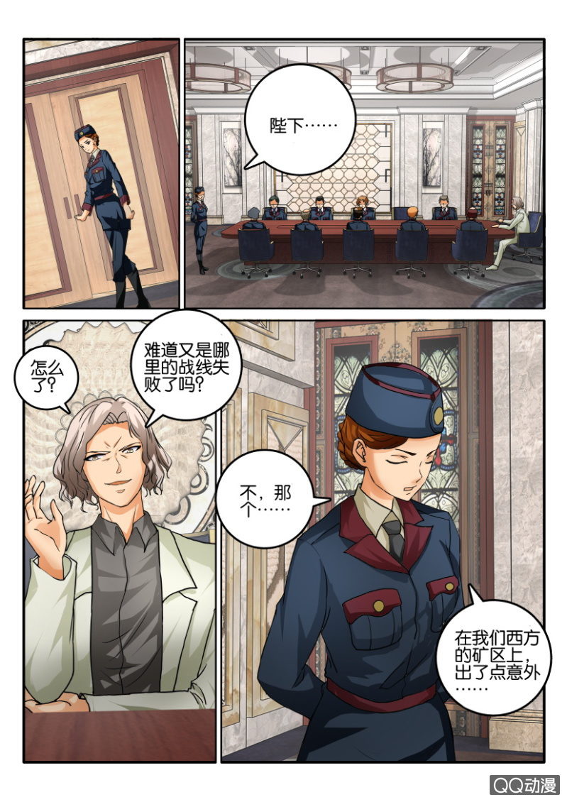 第二百一十二回-第213话