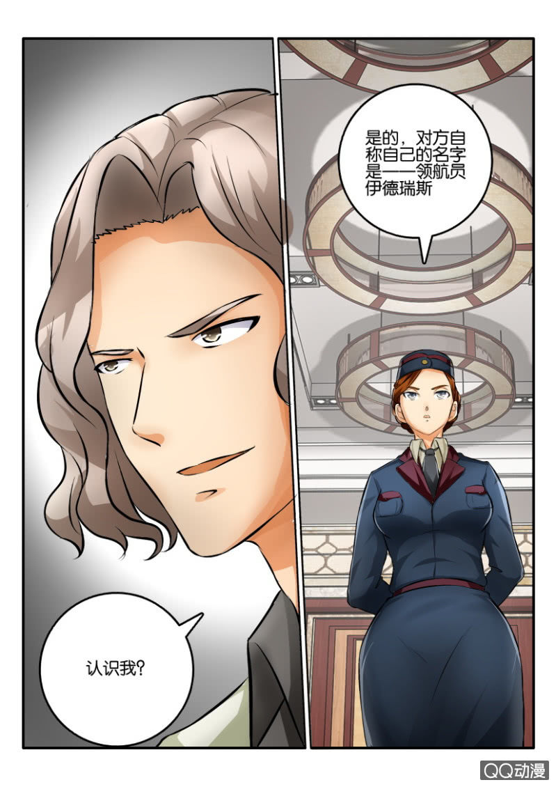 第二百一十二回-第213话