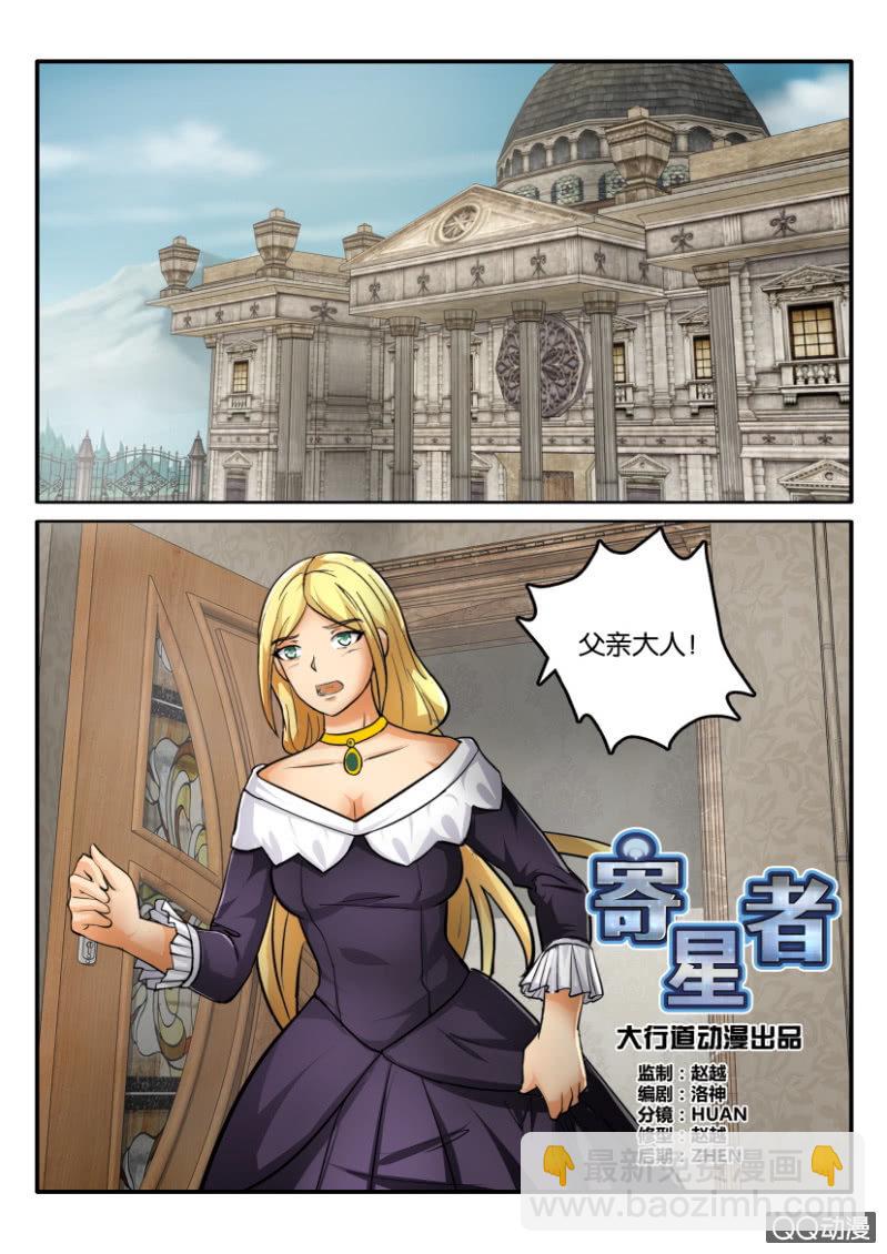 第二百一十二回-第213话
