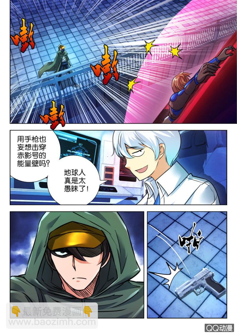 第二十九回-第29话