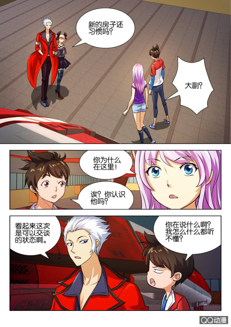 第三十三回-第33话