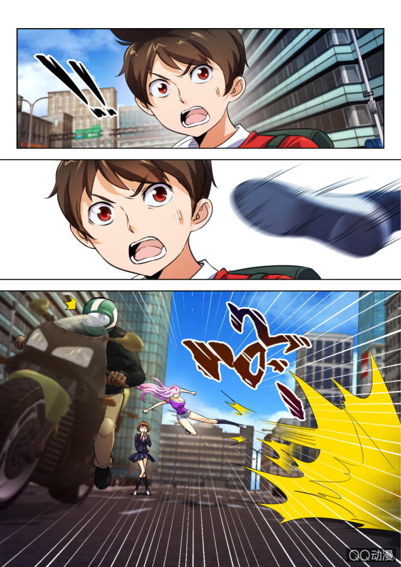第三十三回-第33话