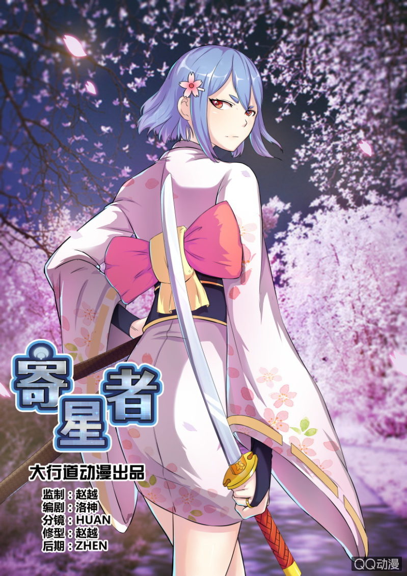 第三十五回-第35话